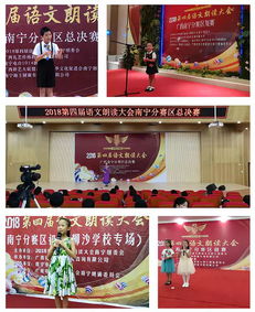 熱烈祝賀多彩華夏藝術(shù)中心簽約語文朗讀大會南寧分賽點(diǎn)，報(bào)名通道正式開啟